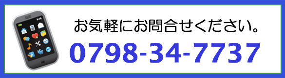 西宮 川野内科クリニック 健康診断 循環器内科 