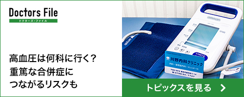 重篤な合併症にもつながる生活習慣病　予防と健康診断の重要性